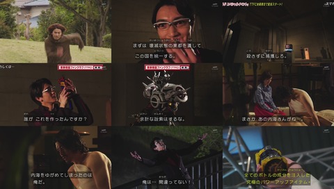 仮面ライダービルド 39話 画像