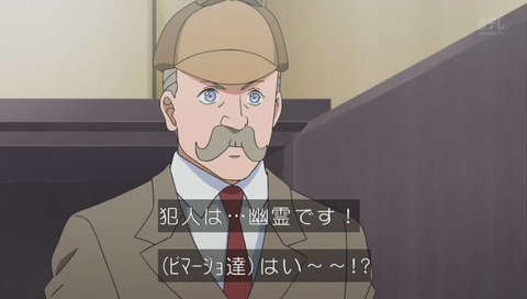 『タイムボカン 逆襲の三悪人』