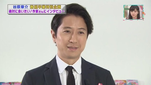ジョジョの荒木飛呂彦 谷原章介がインタビュー