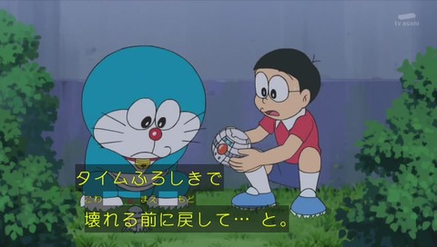 ドラえもん「天井うらの宇宙戦争」