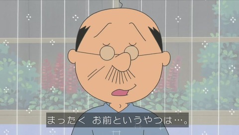 サザエさん「いざ!なつもの特売」画像