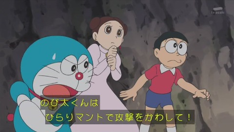 ドラえもん「天井うらの宇宙戦争」画像