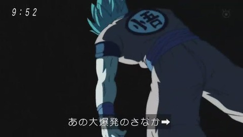 「身勝手の極意」