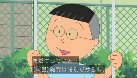 サザエさん『中島くんは眠れない』