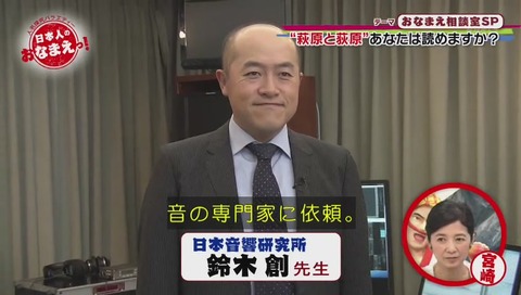 鈴木創 さん