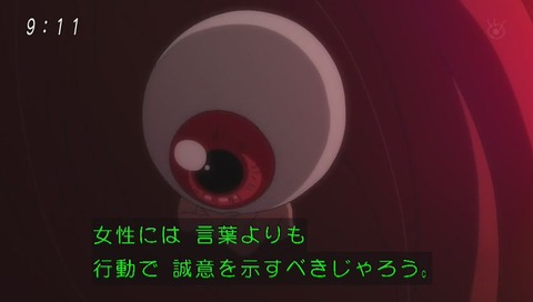 ドキドキパラダイス
