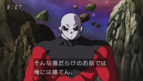 力の大会 力を使い果たしたベジータ なぜか動ける