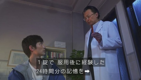 「世にも奇妙な物語」「明日へのワープ」画像