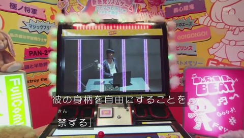 「仮面ライダーエグゼイド」社長軟禁