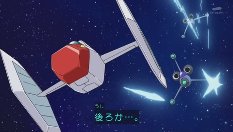 「スペースウォーズ・ゲームセット」