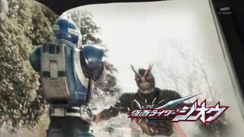 「仮面ライダージオウ」アギト編