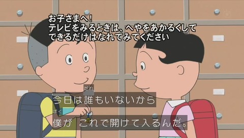 サザエさん 堀川くん 画像 (185)