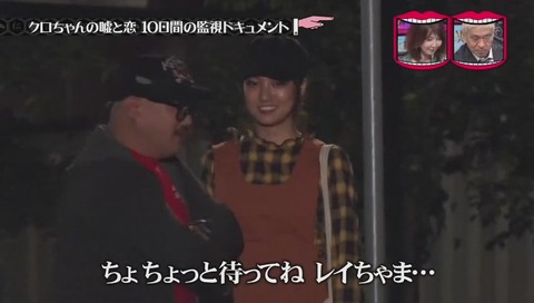 警戒するクロちゃん