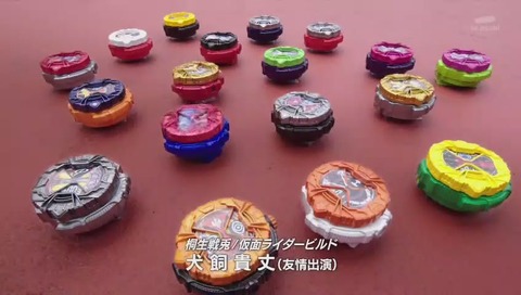 「仮面ライダージオウ」1話 画像