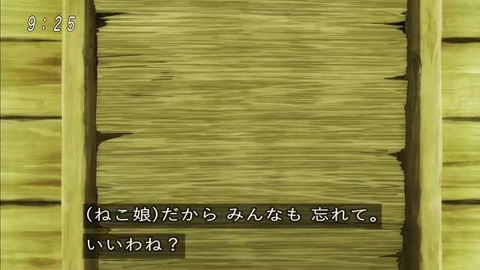 『ゲゲゲの鬼太郎』51話 猫娘 小さい時の記憶はある