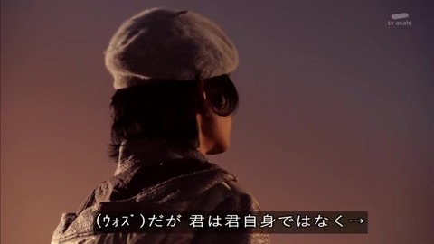 「仮面ライダージオウ」30話 黒ウォズと白ウォズ