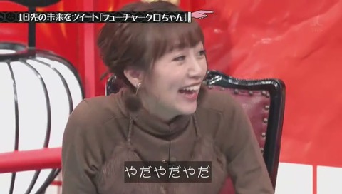 「水曜日のダウンタウン」