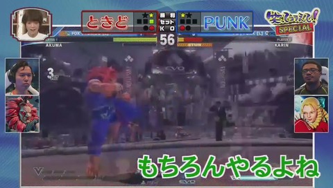 瞬獄殺