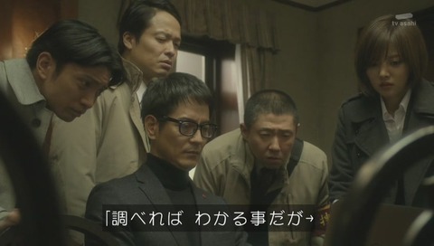 テレビ朝日 ドラマ『そして誰もいなくなった』