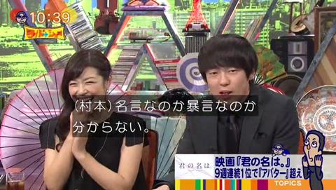 村本大輔