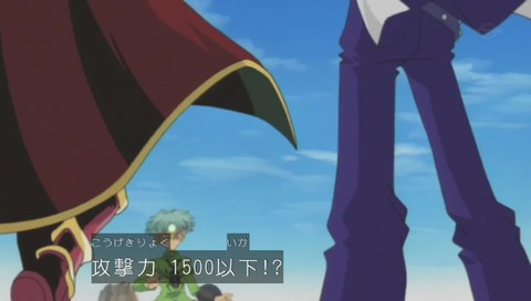 遊戯王 バーサーカーソウル