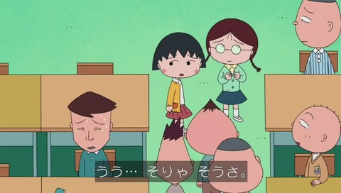 ちびまるこ カンニング