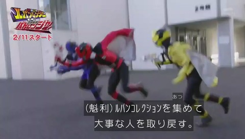 ルパンレンジャーvsパトレンジャー