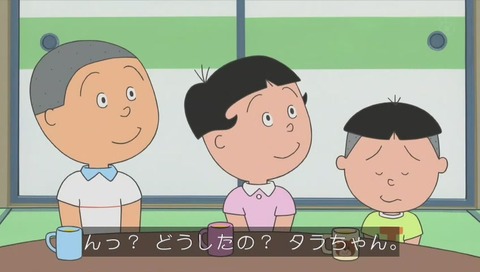 『サザエさん』作品No.7648「歌う雨もりくん」