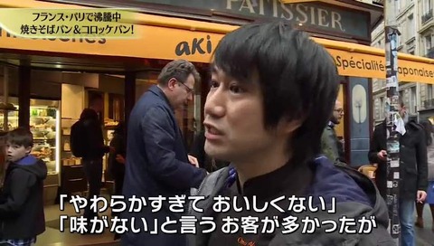 店主 小野陽輔 さん