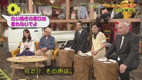 所さん大変ですよ 不思議すぎるクールジャパン