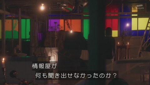 『女囚セブン』画像