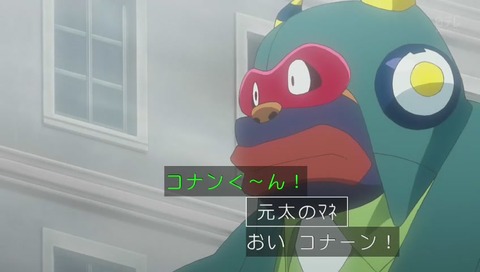 『タイムボカン 逆襲の三悪人』4話 画像