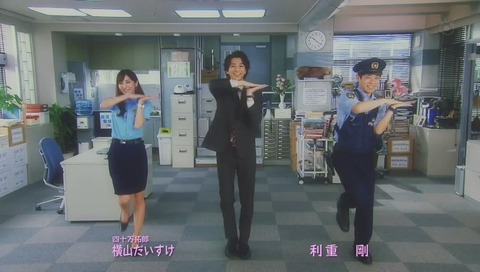 ドラマ『警視庁いきもの係』最終回 画像
