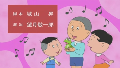脚本 城山昇