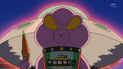 アニメ ドラえもん「ニセ宇宙人」
