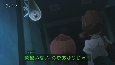 アニメ『ゲゲゲの鬼太郎』6期 1話 画像