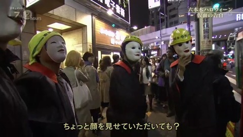 顔出しNG