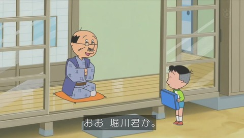 サザエさん 1時間スペシャル