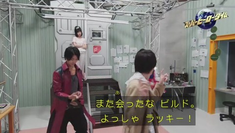 スーパーヒーロータイム