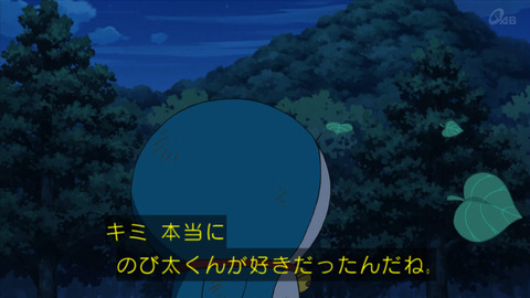 ドラえもん 画像