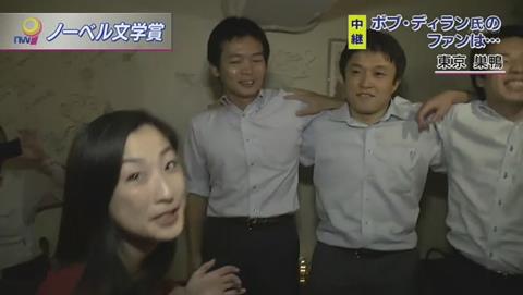 ボブ・ディランしか流さないバー