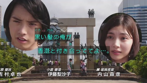 「仮面ライダービルド」 最終回 49話 画像