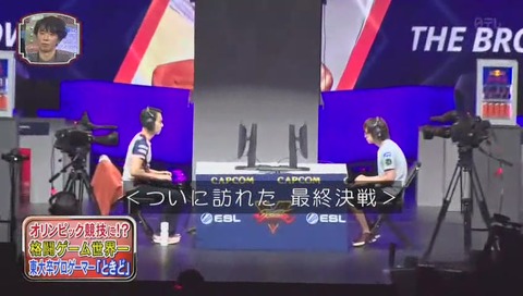 ふ~ど vs ときど