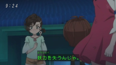 ゲゲゲの鬼太郎 アニメ 2話 画像