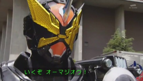 「仮面ライダージオウ」1話 画像