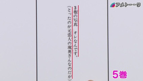 ハンター×ハンター 単行本5巻