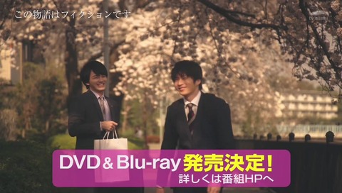 ドラマ「おっさんずラブ」ブルーレイ DVD