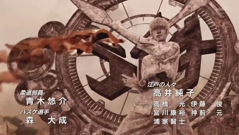 「仮面ライダージオウ」1話 画像