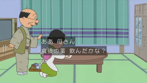 波平 物忘れが激しくなる