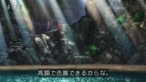 ドラゴンボール超(スーパー) ミノタウロス
